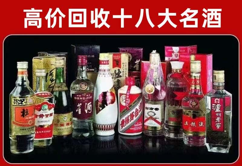 察哈尔右翼后旗茅台酒回收