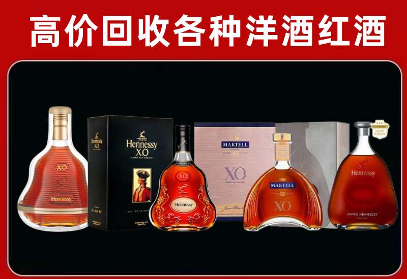 察哈尔右翼后旗回收轩尼诗