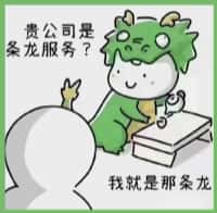 察哈尔右翼后旗客聚烟酒回收店